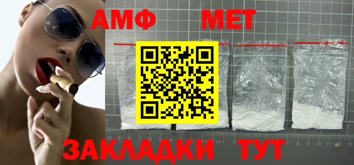 Амфетамин 98%  АМФЕТАМИН  Ирбит  Вход с VPN 
