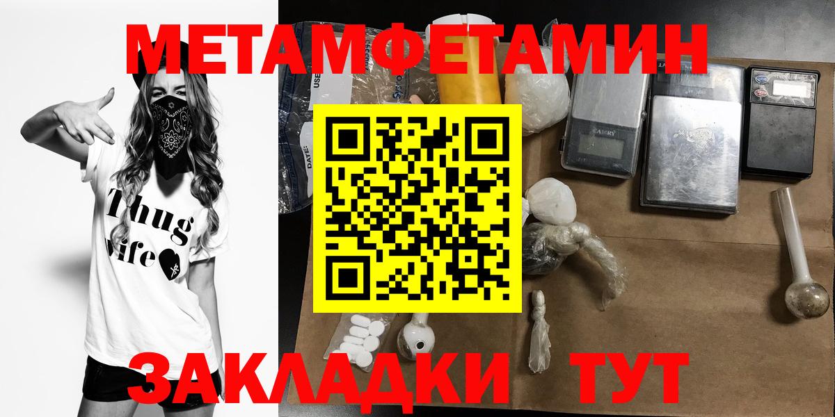 Амфетамин Premium Ирбит
