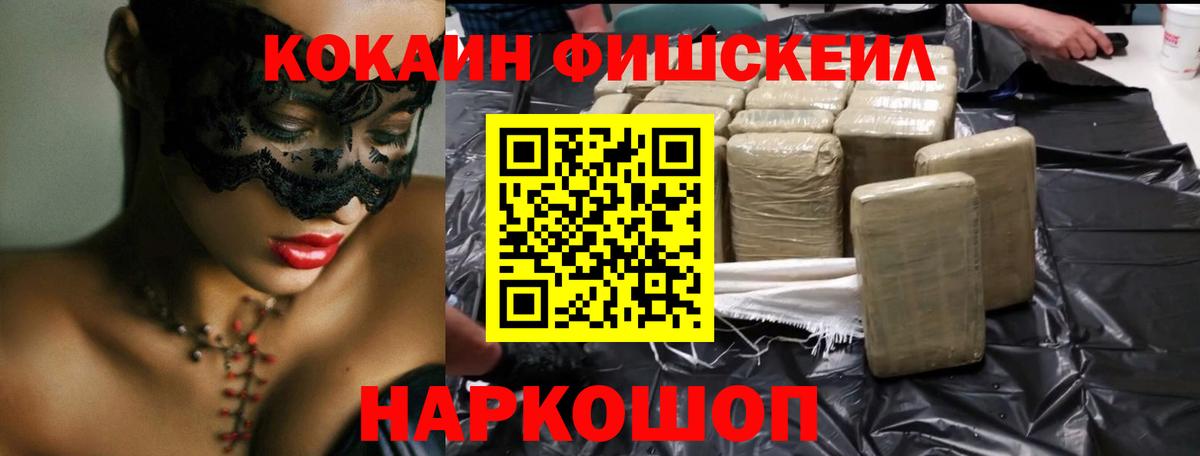 КОКАИН VHQ Ирбит