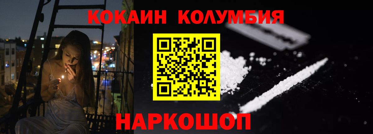 КОКАИН 98%  Кокаин Боливия  Вход с VPN  где продают наркотики  Ирбит 