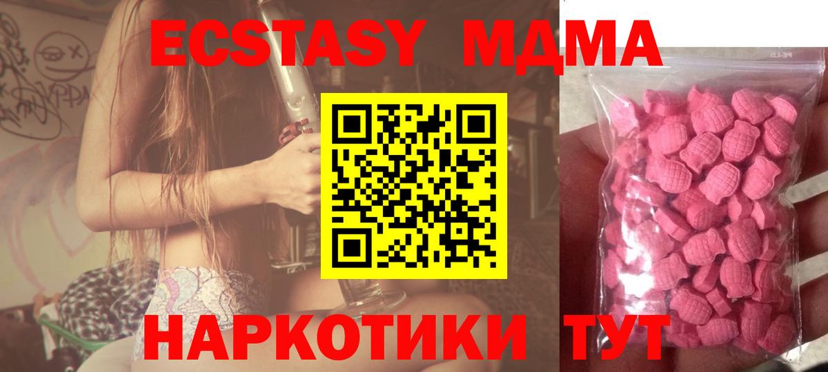 Мефедрон Ирбит