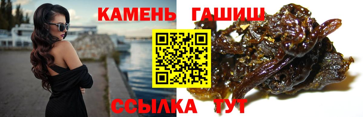 Ирбит  ГАШИШ убойный  Вход с VPN 