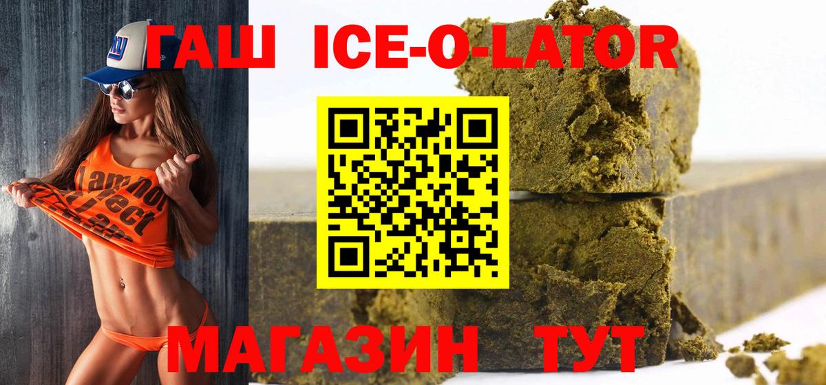 ГАШИШ AMNESIA HAZE Ирбит