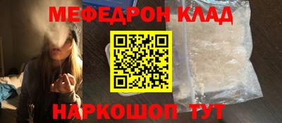 прущая мука Краснокаменск