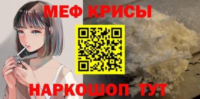 прущая мука Краснокаменск
