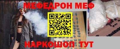 MDMA Краснодар
