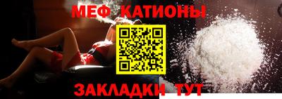 MDMA Краснодар
