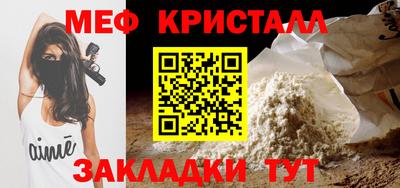кокаин Краснознаменск