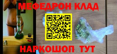 кокаин Краснознаменск