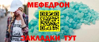 MDMA Краснодар