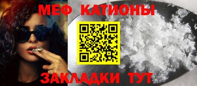 прущая мука Краснокаменск