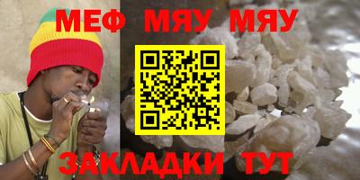MDMA Краснодар