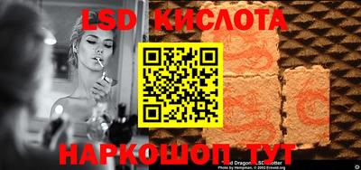 MDMA Краснодар