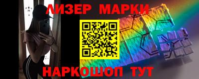 кокаин Краснознаменск