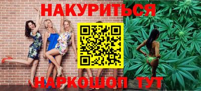 прущая мука Краснокаменск