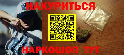 кокаин Краснознаменск