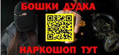MDMA Краснодар