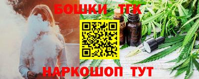 круглые Янаул
