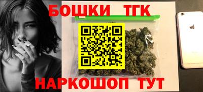 прущая мука Краснокаменск