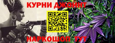 прущая мука Краснокаменск