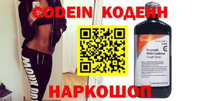 кокаин Краснознаменск