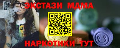 прущая мука Краснокаменск