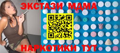 прущая мука Краснокаменск