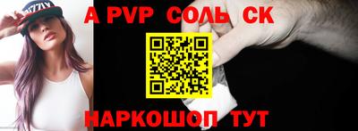 MDMA Краснодар