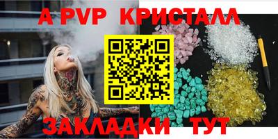 кокаин Краснознаменск