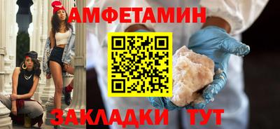 прущая мука Краснокаменск