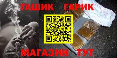 прущая мука Краснокаменск