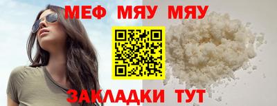 MDMA Краснодар