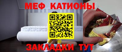 MDMA Краснодар