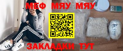прущая мука Краснокаменск