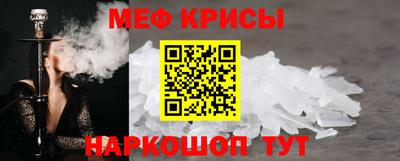 MDMA Краснодар