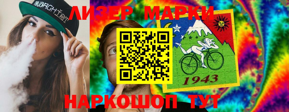 Ирбит  ЛСД экстази кислота  Вход с VPN 