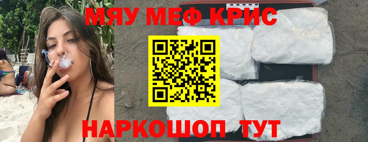 МЕФ  Ирбит