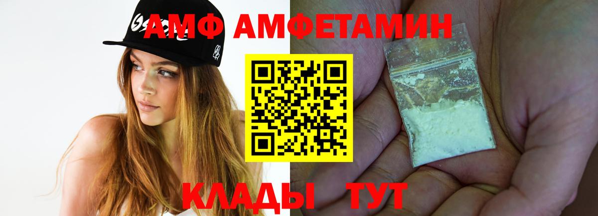 Ирбит  МЕТАМФЕТАМИН мет  Вход с VPN  МЕТАМФЕТАМИН мет 