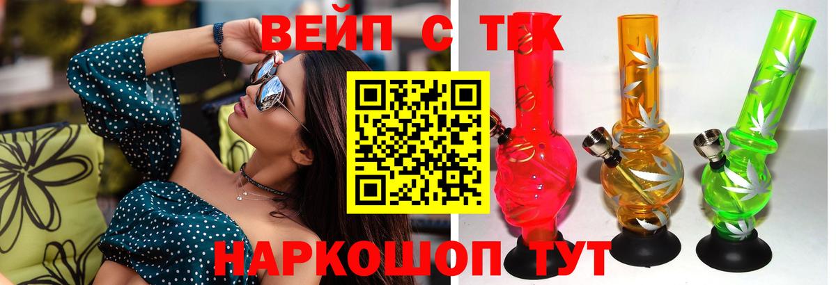 Дистиллят ТГК концентрат  наркотики  Ирбит  ТГК вейп с тгк  Вход с VPN 