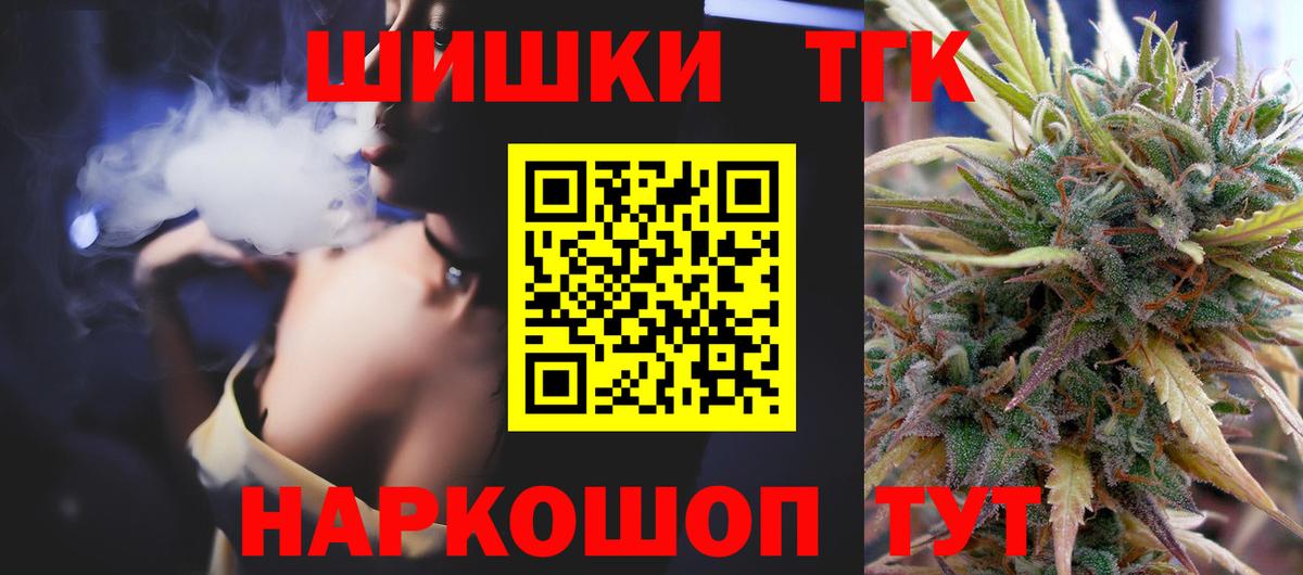 Бошки Шишки сатива Ирбит
